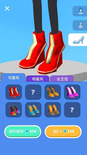 我是高跟鞋女王截图(3)