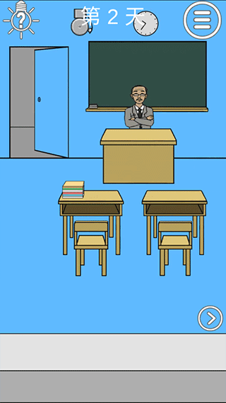 逃课大作战2手机版截图(3)