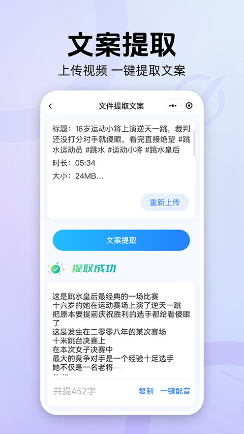 魔音工坊永久VIP版截图(1)