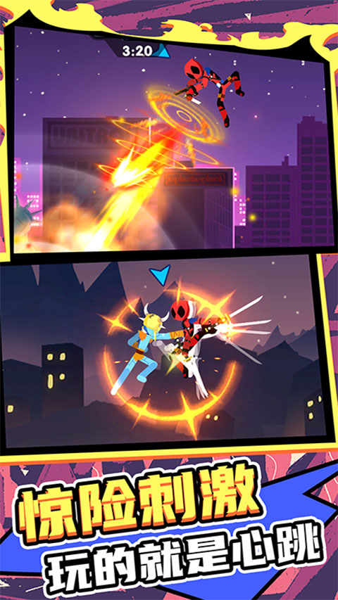 火柴人王者2截图(1)