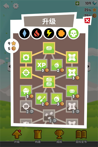 挖掘防卫者最新版截图(1)