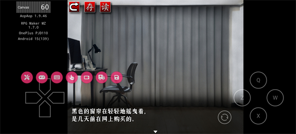 怨写怪谈截图(3)