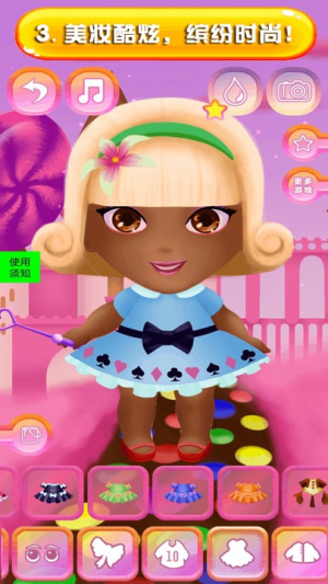 芭比小公主化妆大全截图(4)