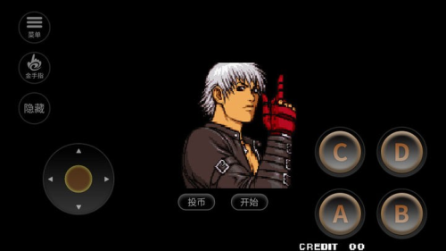 拳皇99街机版截图(1)