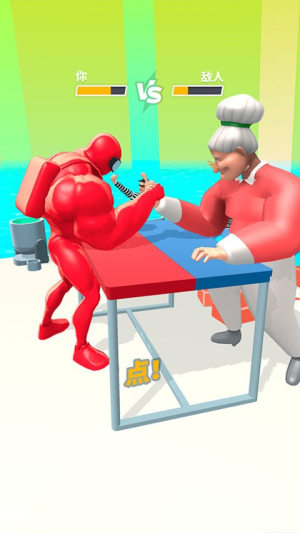 奔跑吧猛男截图(4)