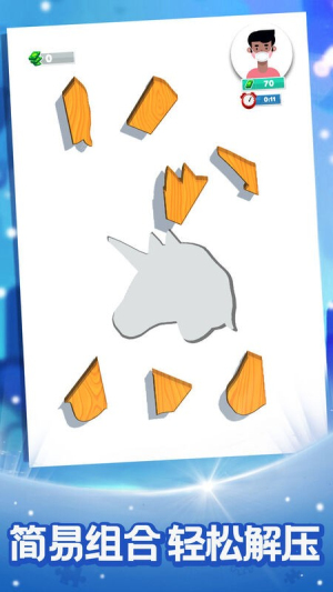 拼图与艺术截图(2)