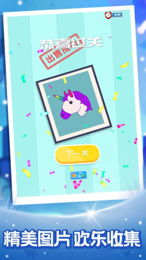 拼图与艺术截图(3)