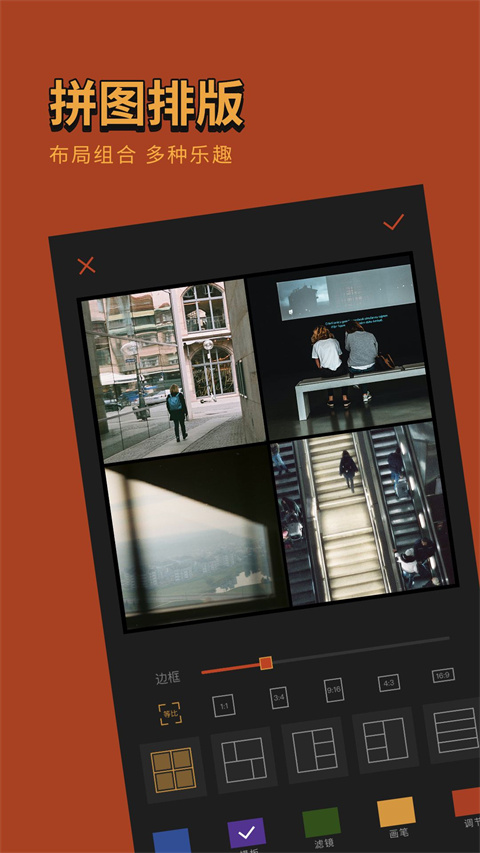 可可修图免费版截图(5)