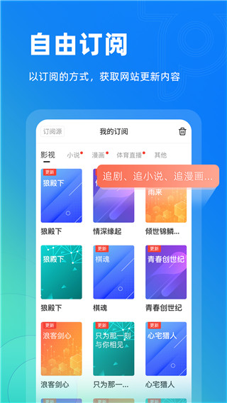 Top浏览器绿色安全版截图(2)
