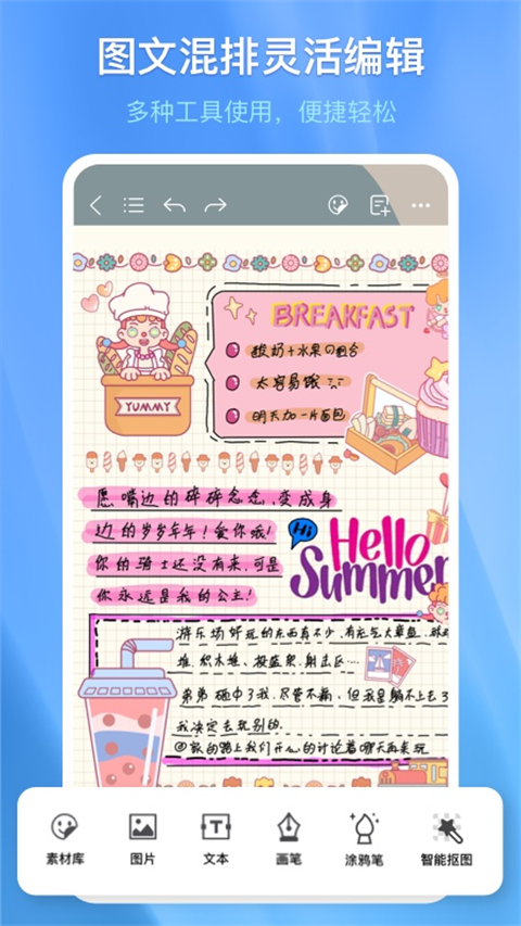 千本笔记正版截图(2)