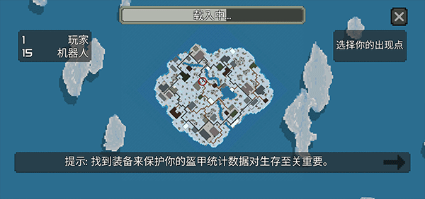 枪击大逃杀最新版截图(5)