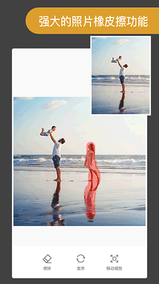 ProKnockout截图(2)