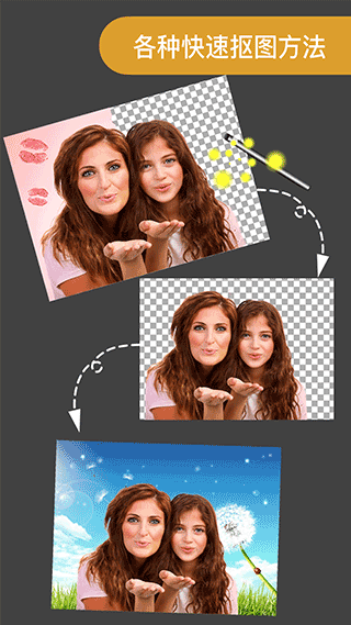 ProKnockout截图(4)