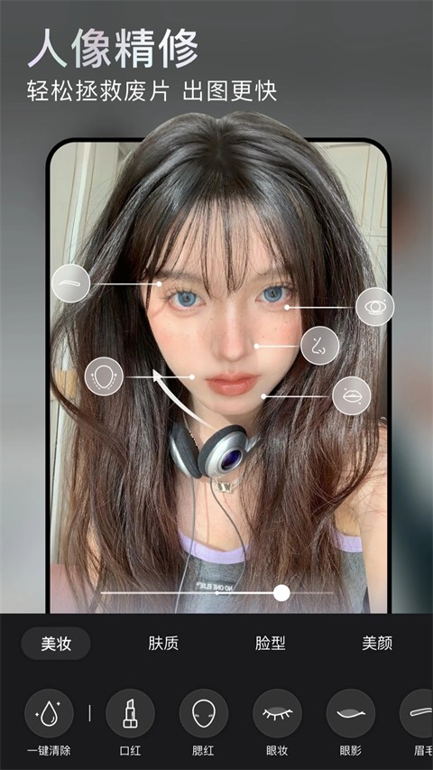 无他相机截图(3)