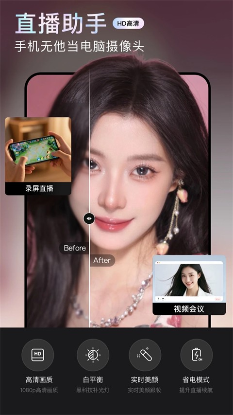 无他相机截图(4)