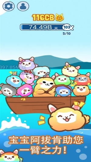 阿拔肯钓鱼截图(3)