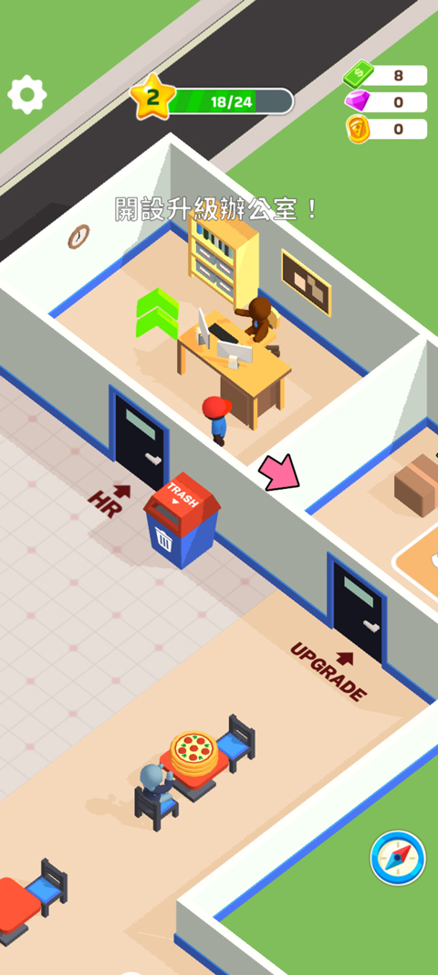 披萨好了截图(5)