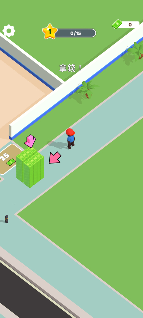 披萨好了免广告版截图(4)