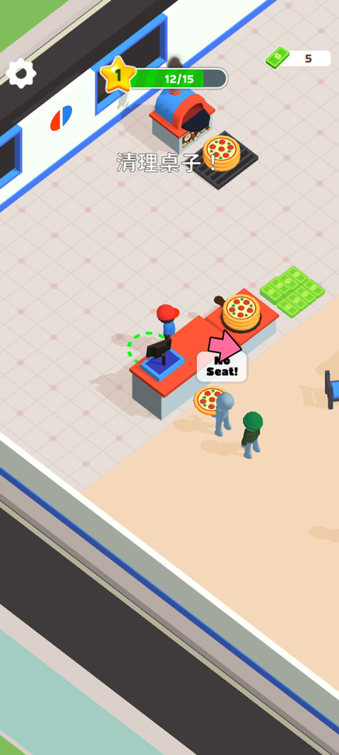 披萨好了无限金币钻石截图(4)