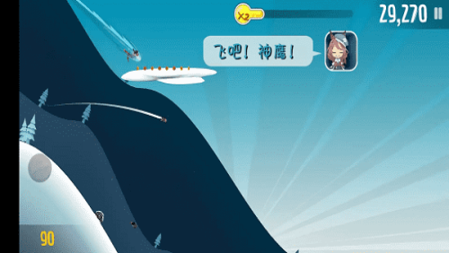 哈雪大冒险截图(1)