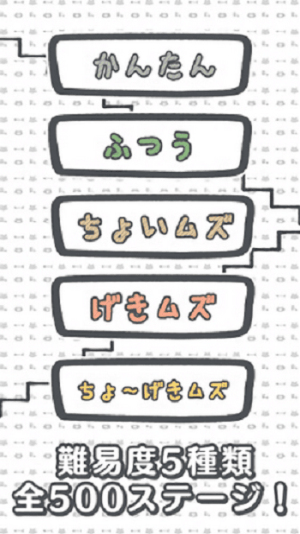 猫的台阶截图(3)