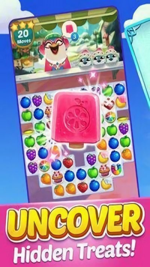 水果酱三消截图(4)