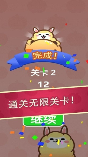 阿拔肯吃截图(1)