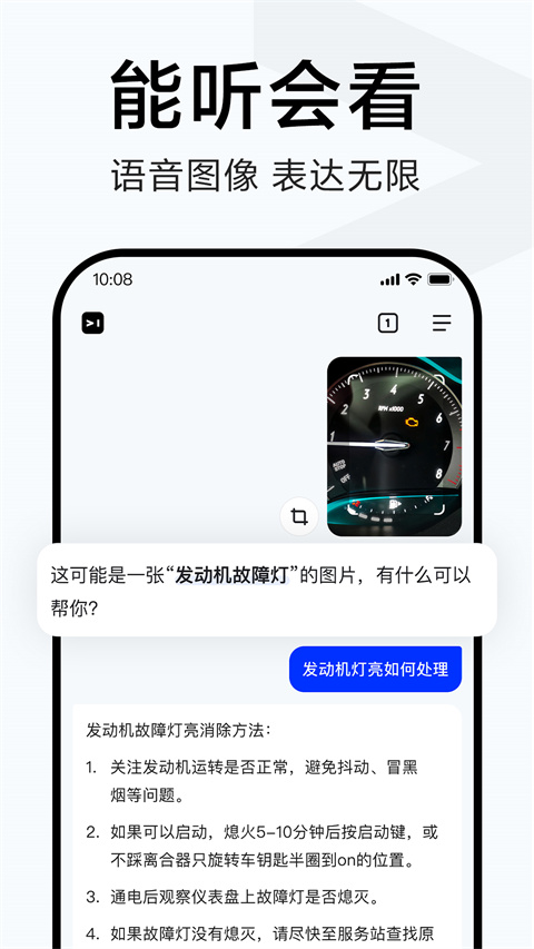 简单搜索最新版截图(1)