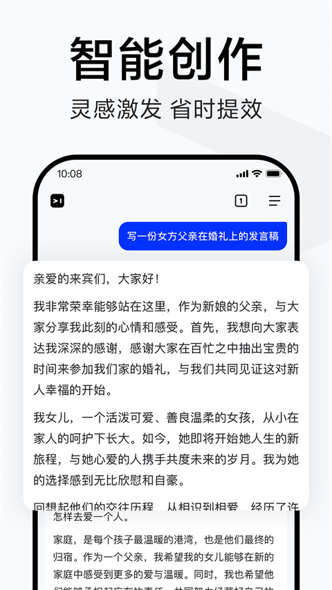 简单搜索手机版截图(2)