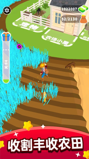 疯狂割草机截图(2)