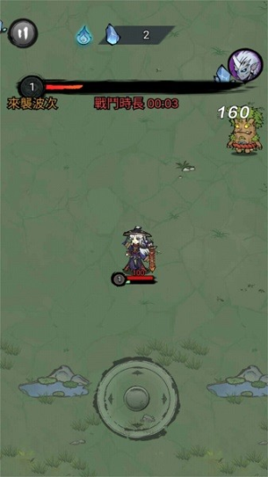 修了个仙截图(3)