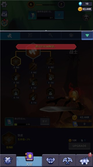 火柴人英雄怪物时代截图(1)