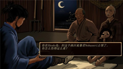 武士3复仇截图(1)