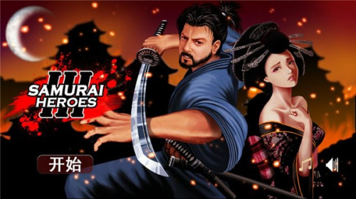 武士3复仇截图(3)