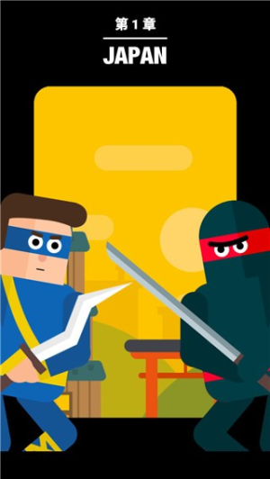 忍者先生飞削谜团截图(4)