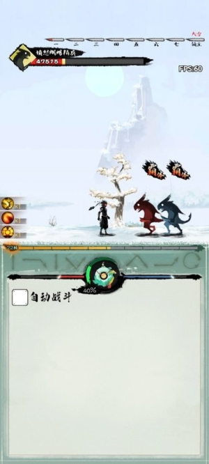 一指功夫梦截图(3)