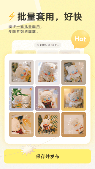 黄油相机截图(4)