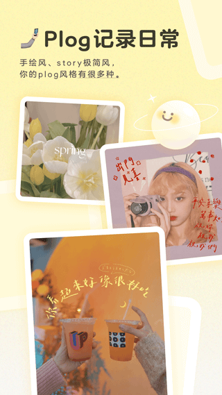 黄油相机最新版截图(5)