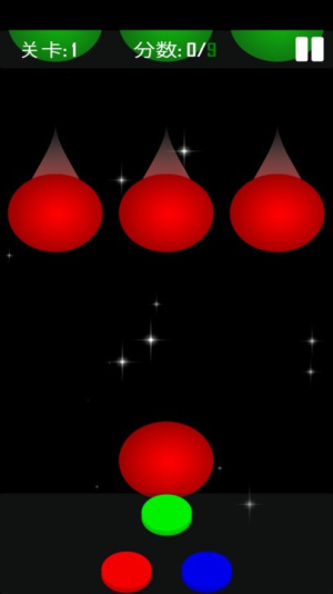 颜色魔法截图(1)