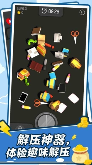 怪物吞噬3d截图(3)