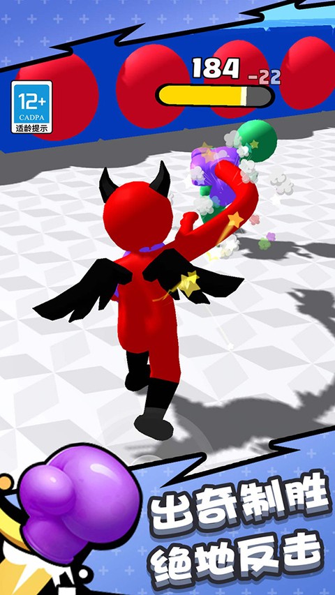 橡皮人拳击免广告版截图(3)