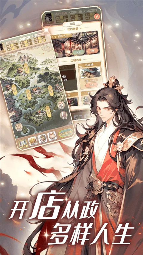 女配养成计划免广告截图(4)