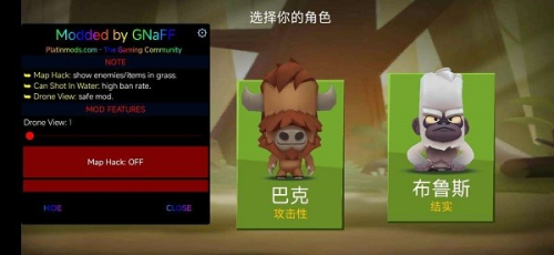 动物园之王截图(4)