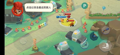 动物园之王截图(2)