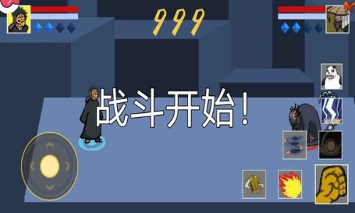 像素火影单机版1截图(1)