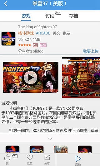 小鸡模拟器TV版截图(2)