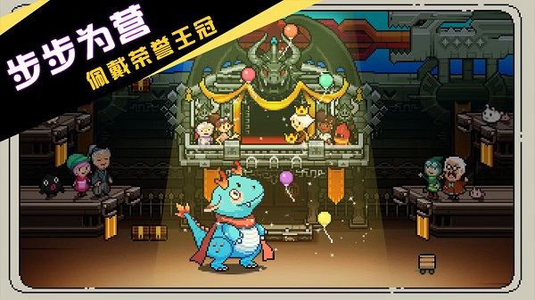 驯龙师的契约作弊菜单截图(1)