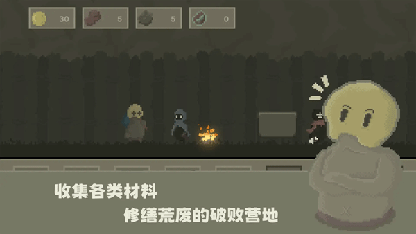 弗斯特战斗幻想最新版截图(2)