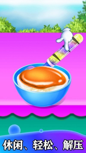 超级解压盒子截图(3)