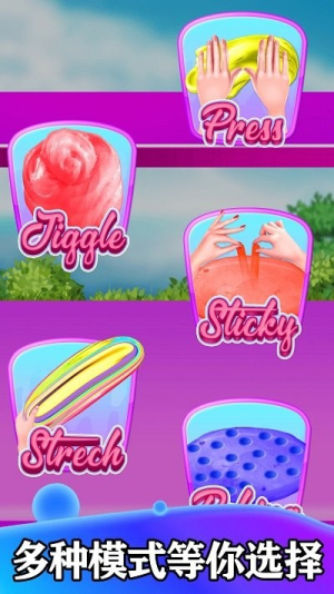 超级解压盒子截图(1)